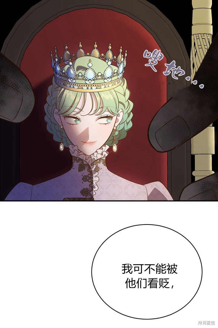 第77话