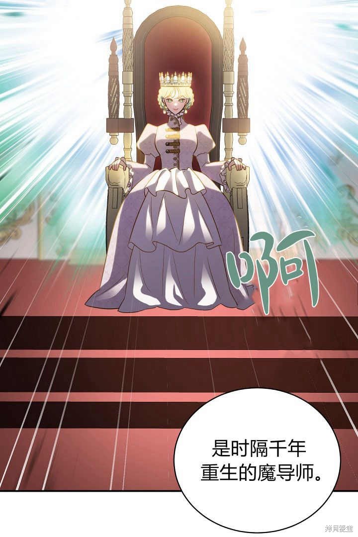 第77话