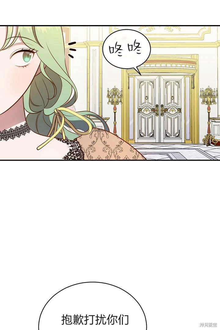 第77话