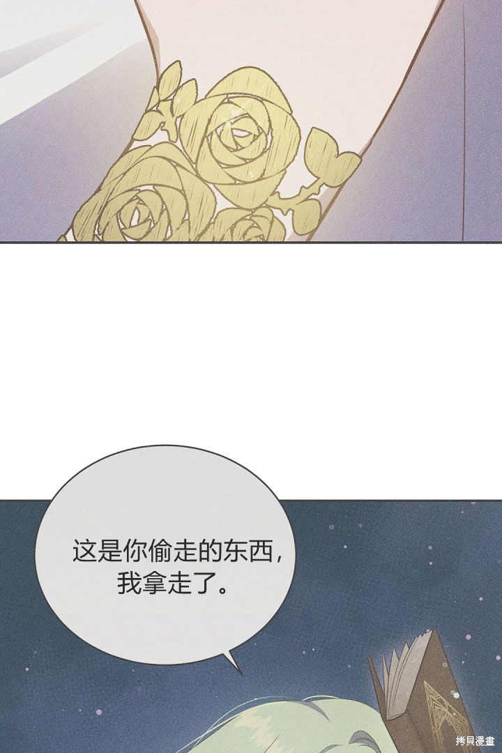 第77话