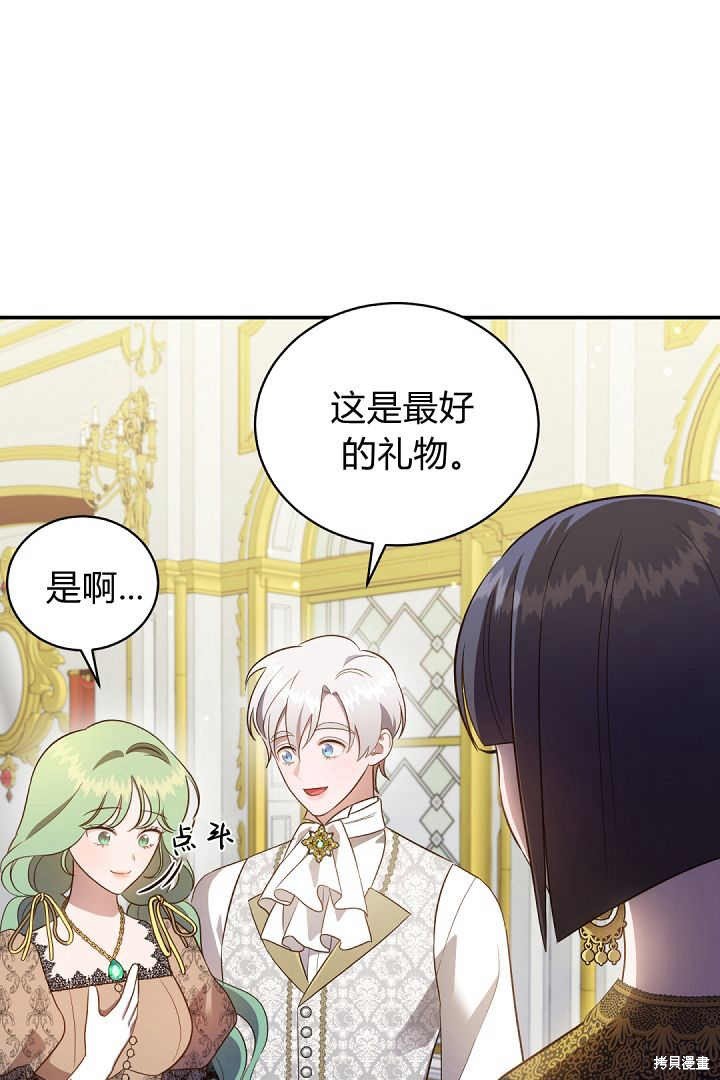 第77话