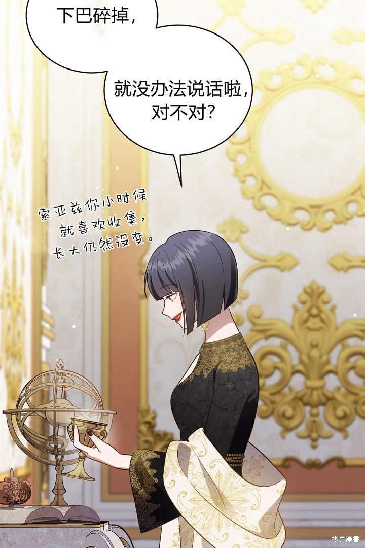 第77话