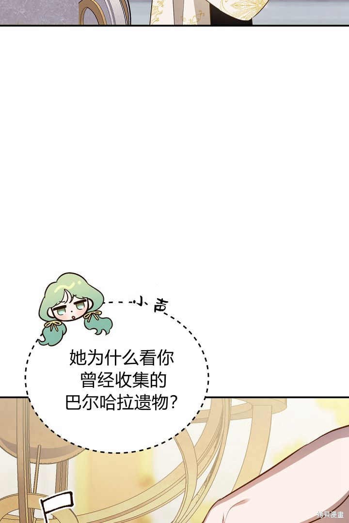 第77话