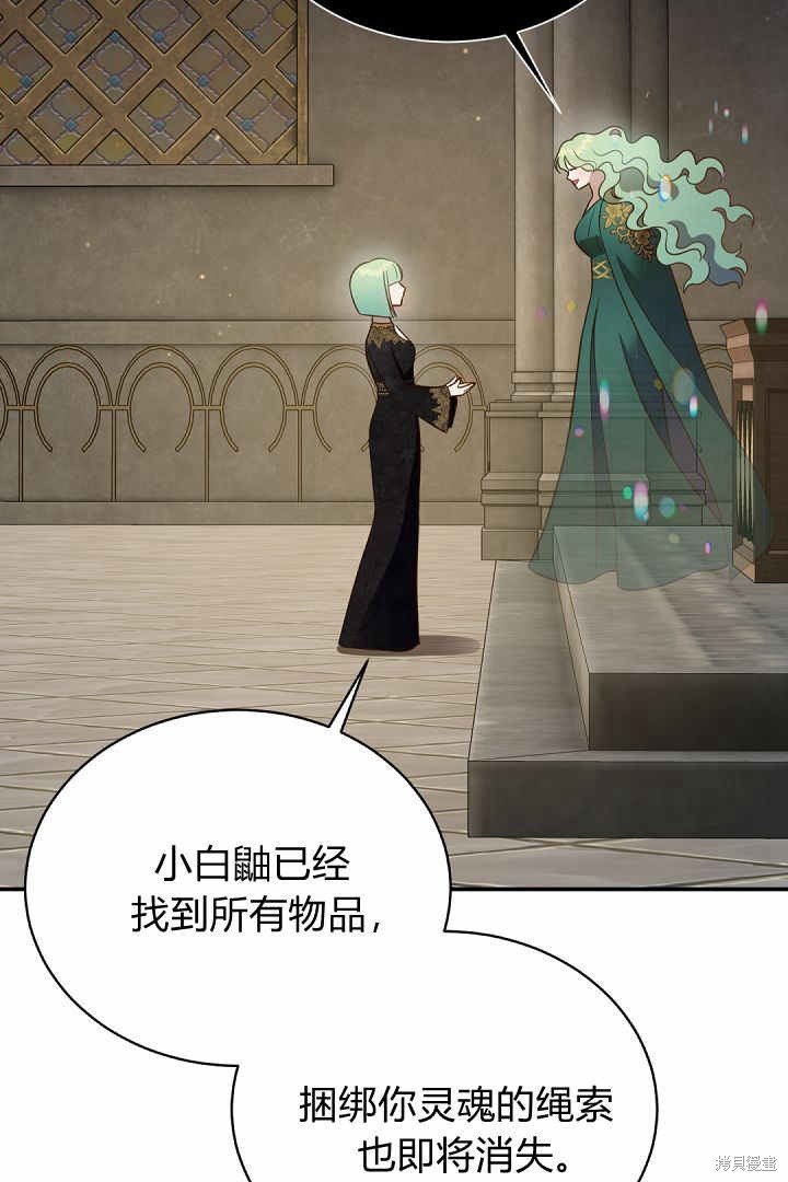 第78话