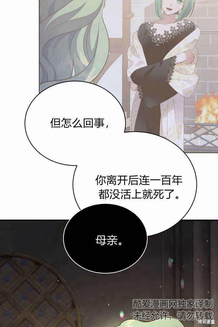 第78话