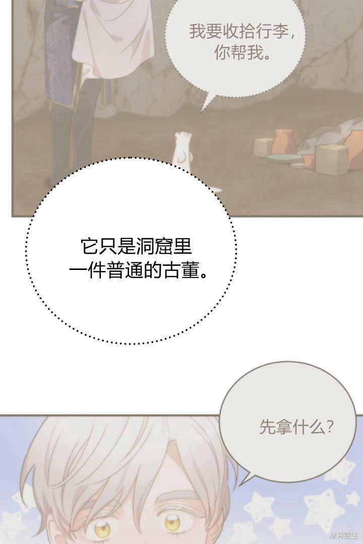 第78话