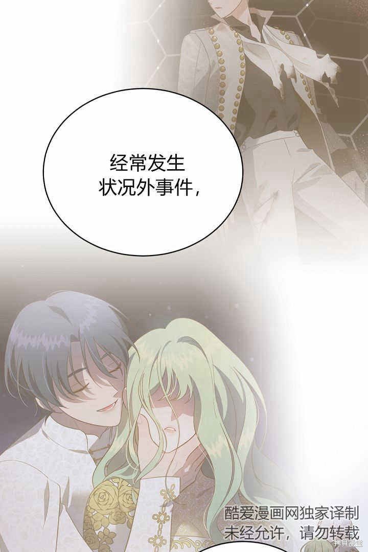 第78话