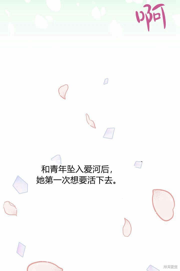 第78话