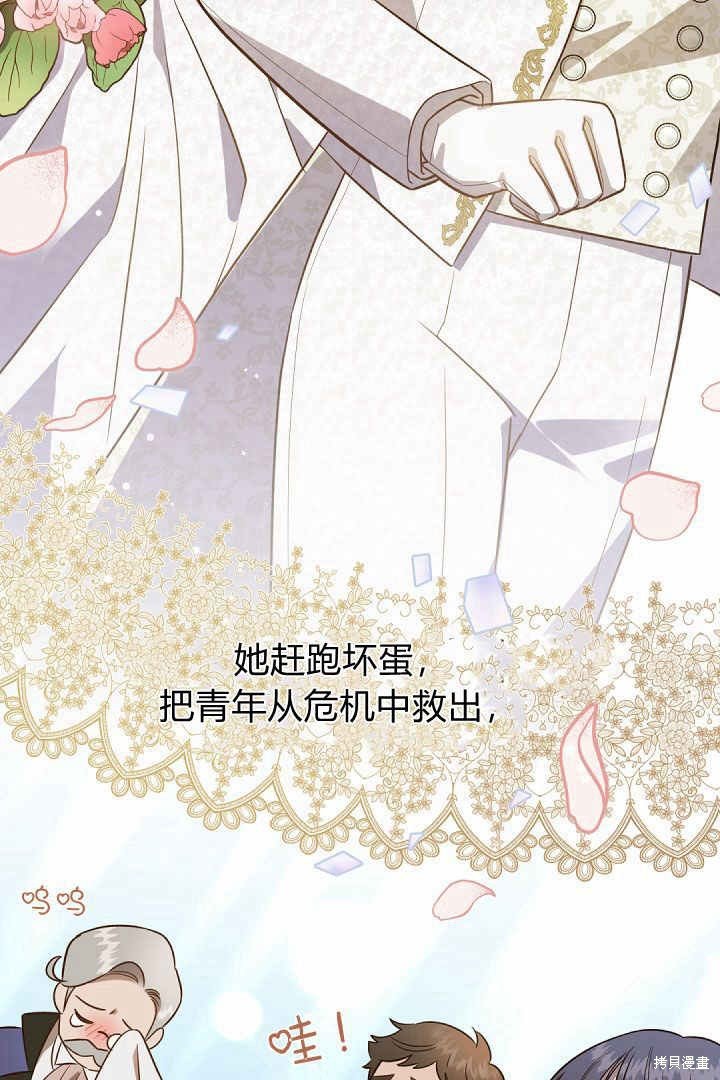 第78话
