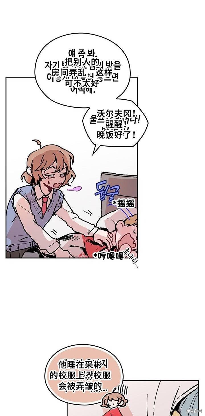第5话
