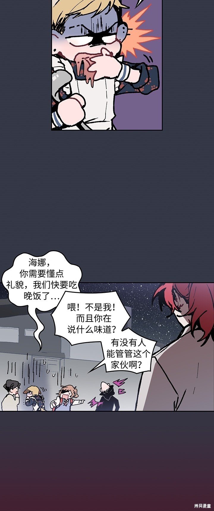 第6话