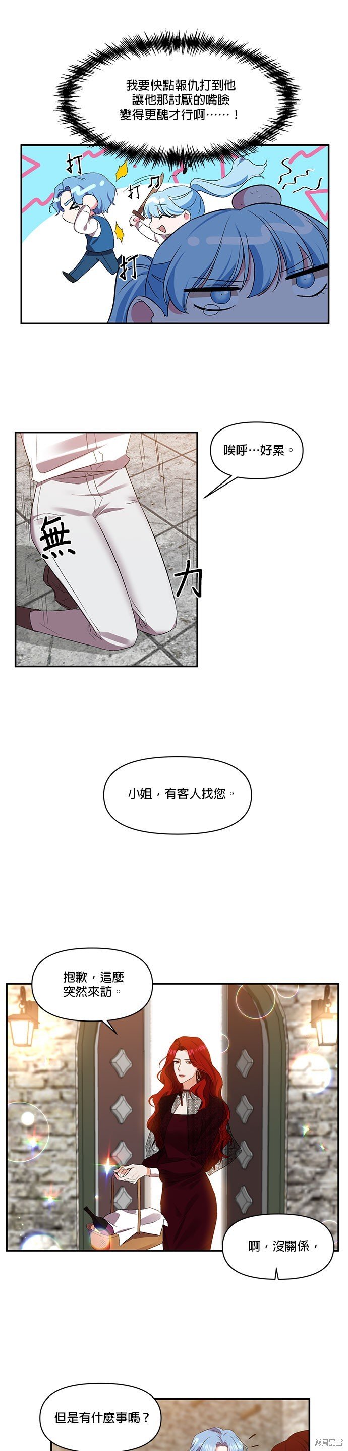 第10话