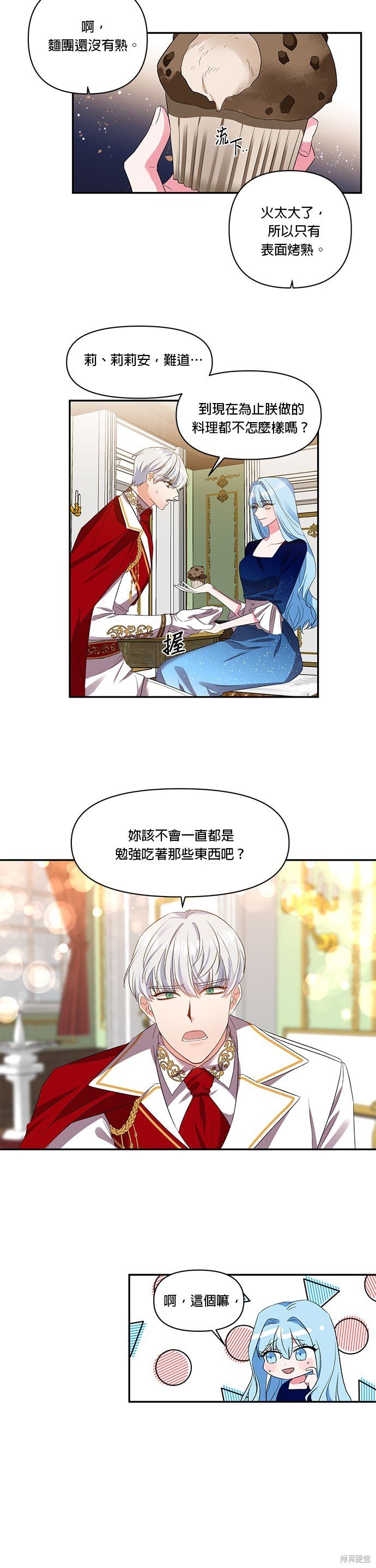 第10话