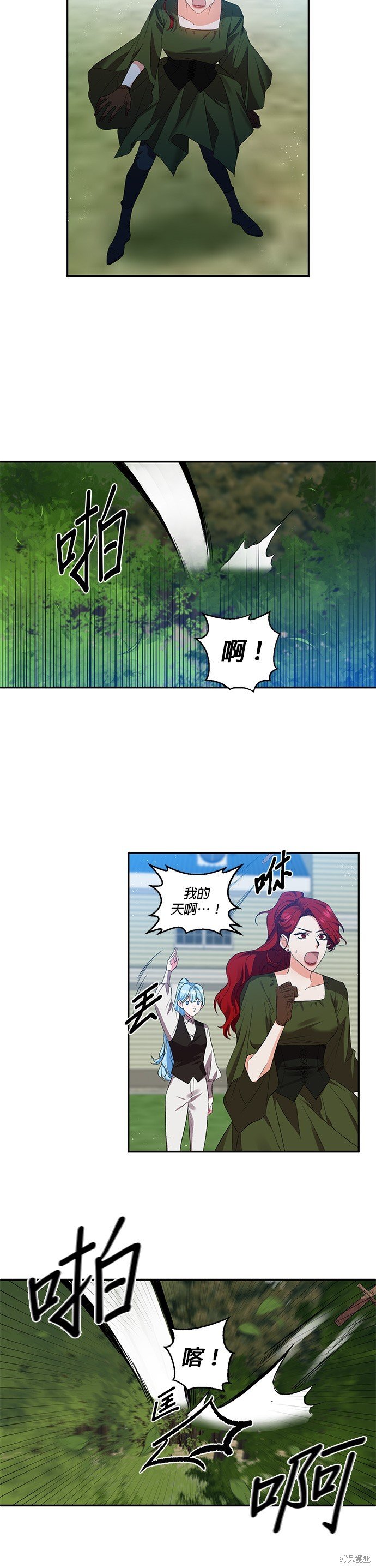 第13话