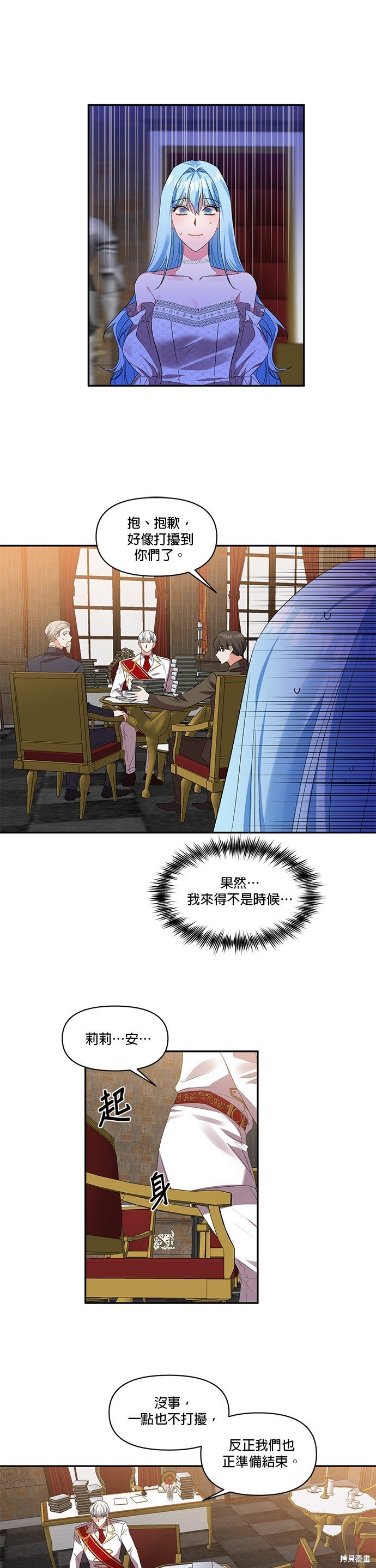 第16话