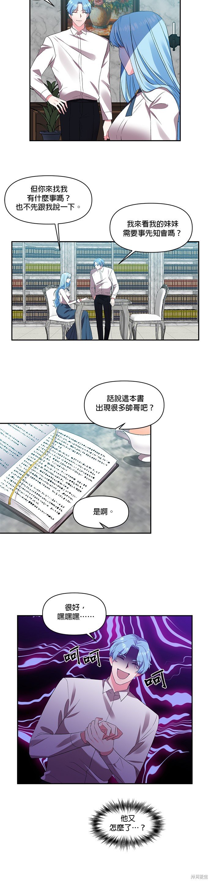 第16话