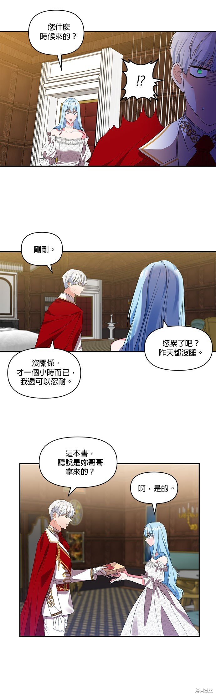 第17话