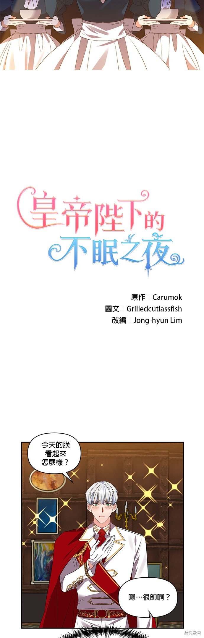 第17话