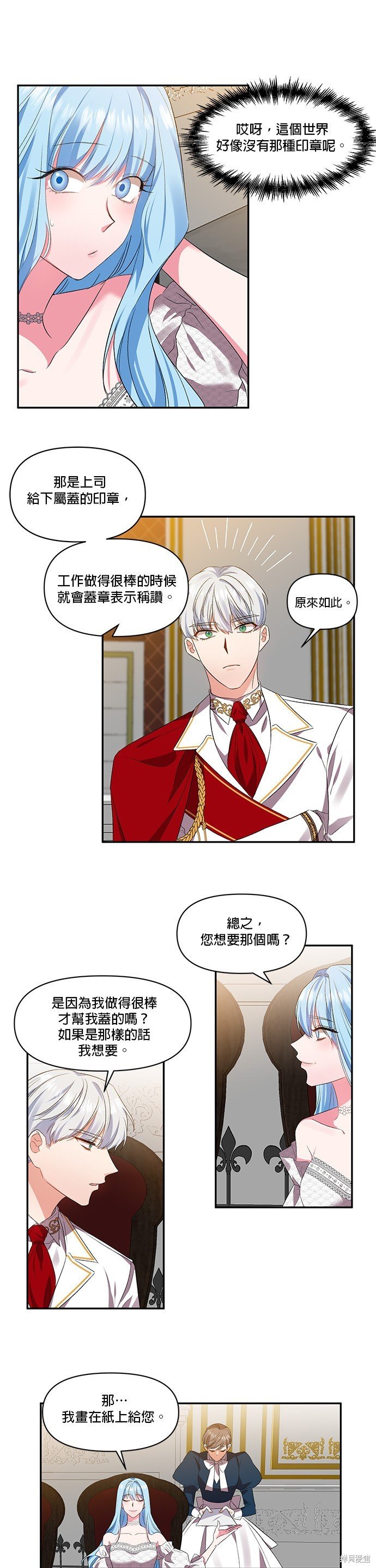 第20话