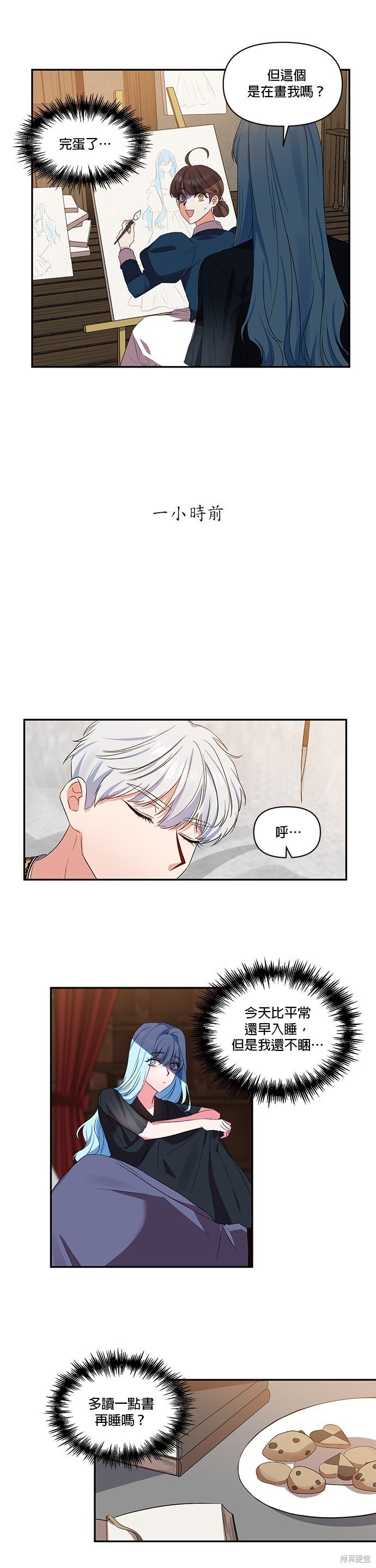 第22话