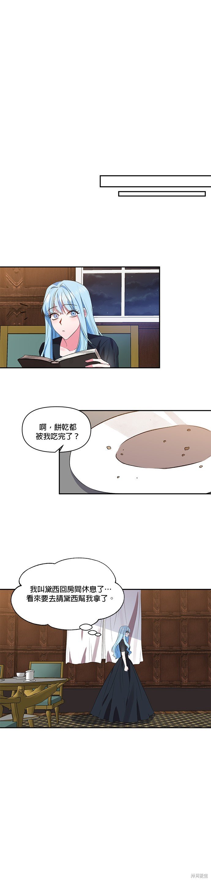 第22话
