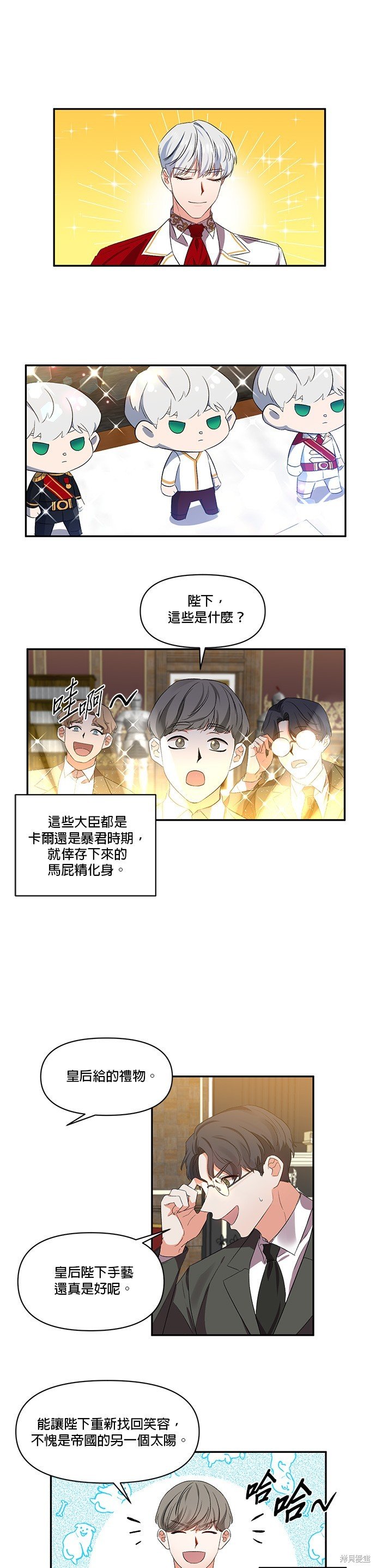 第22话