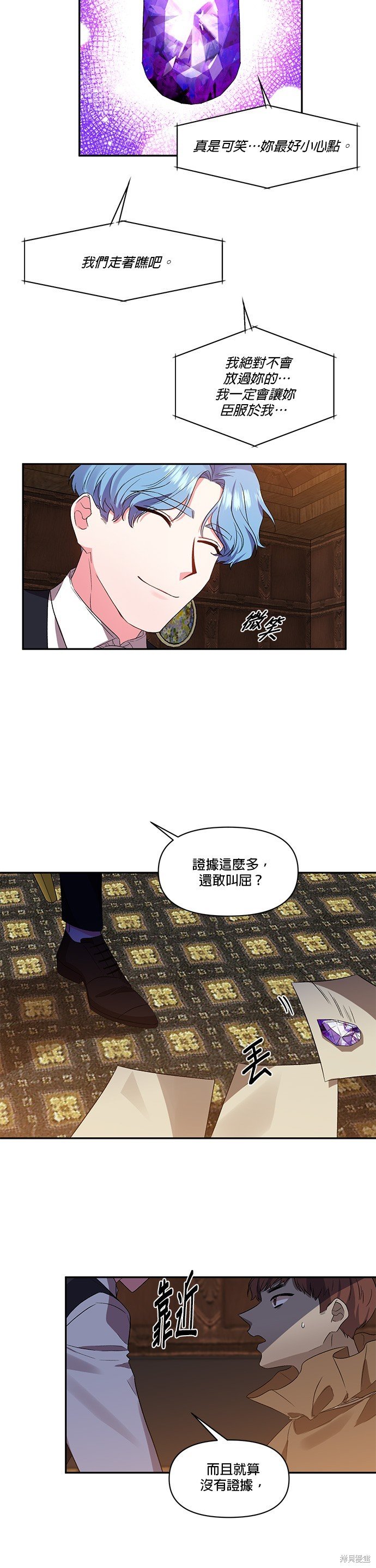 第24话
