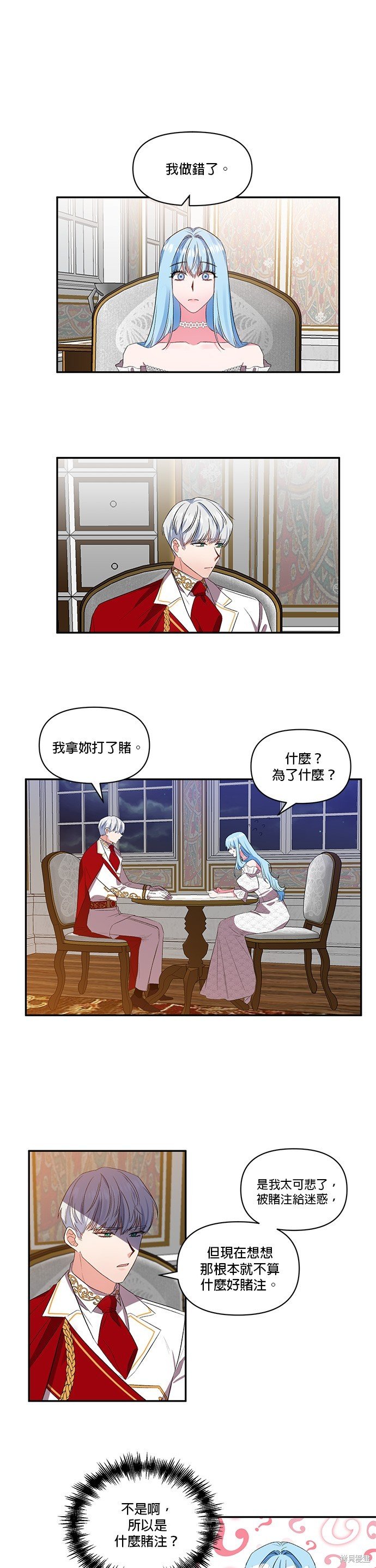 第28话