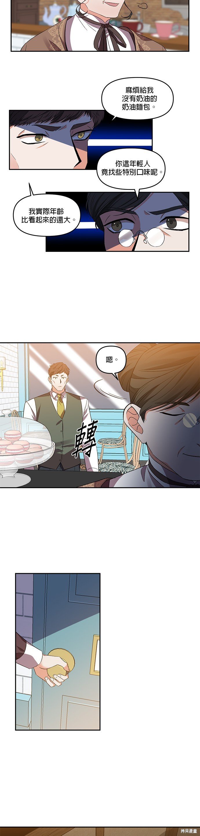 第29话