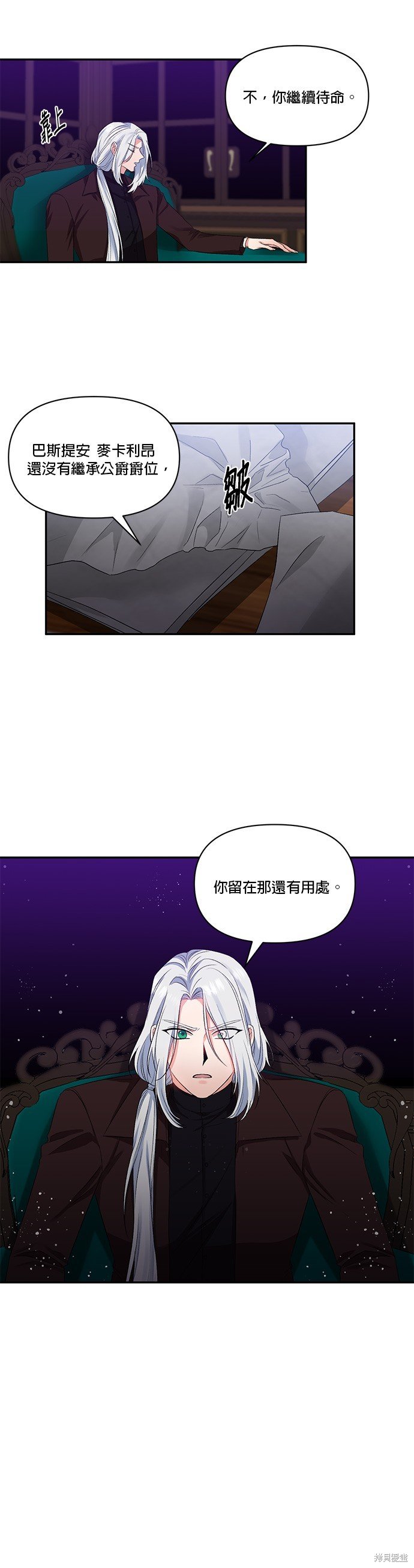 第30话