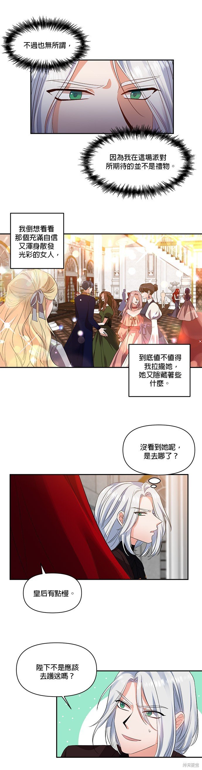 第30话