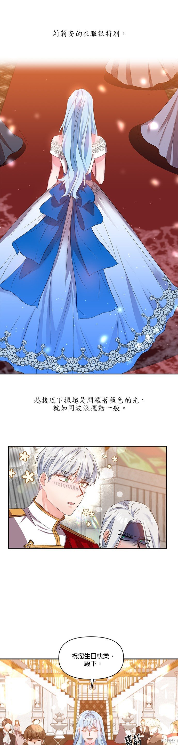 第30话