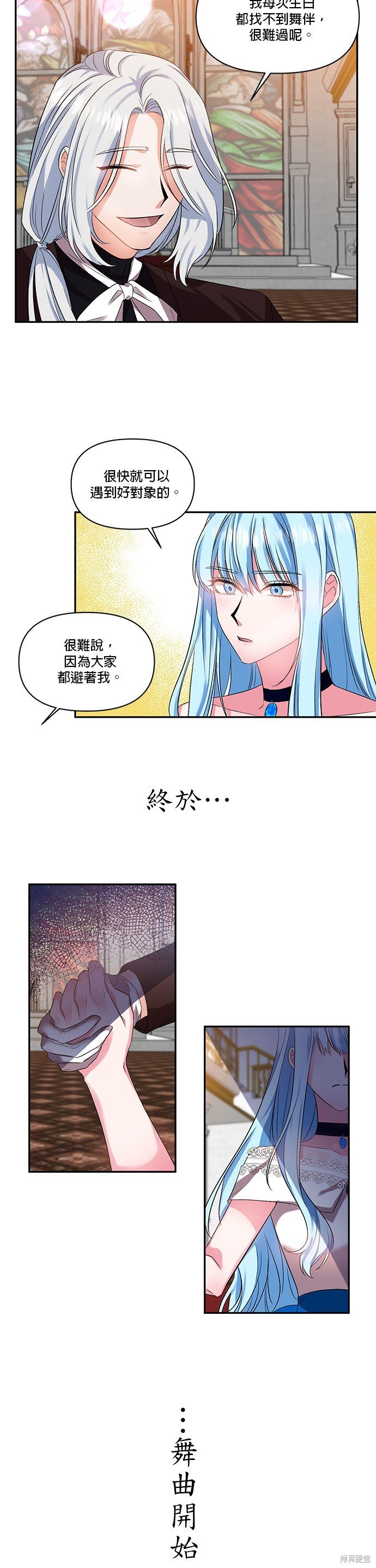 第31话