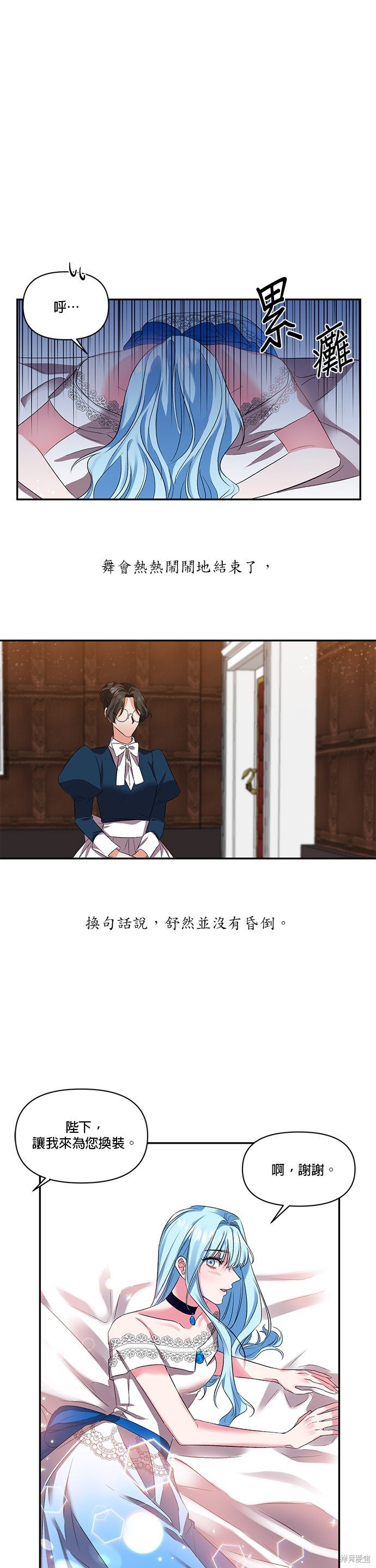 第31话