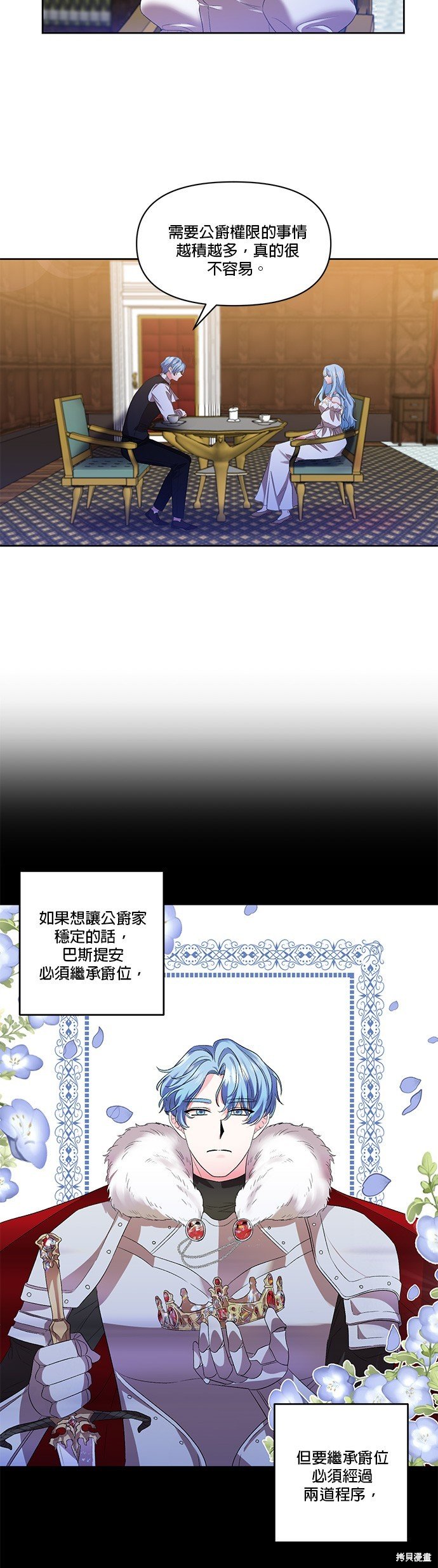 第32话