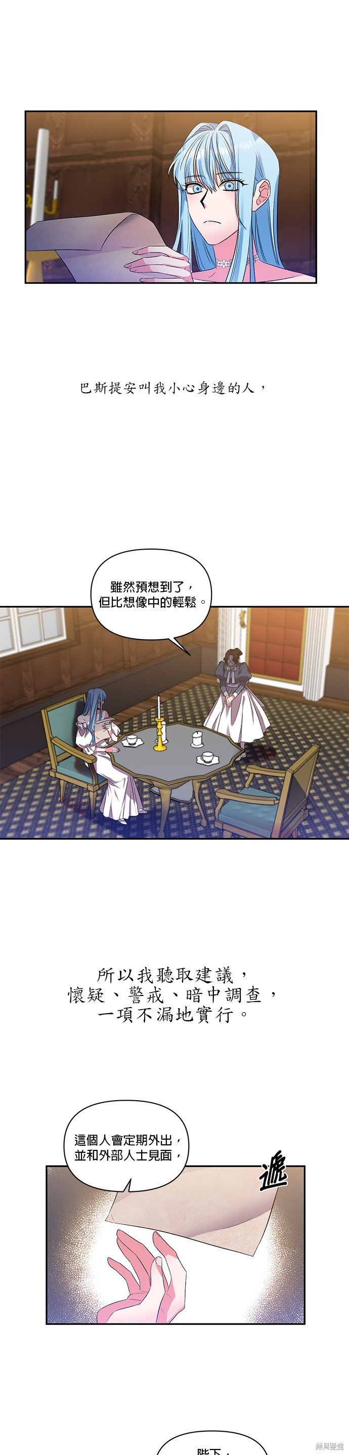 第33话