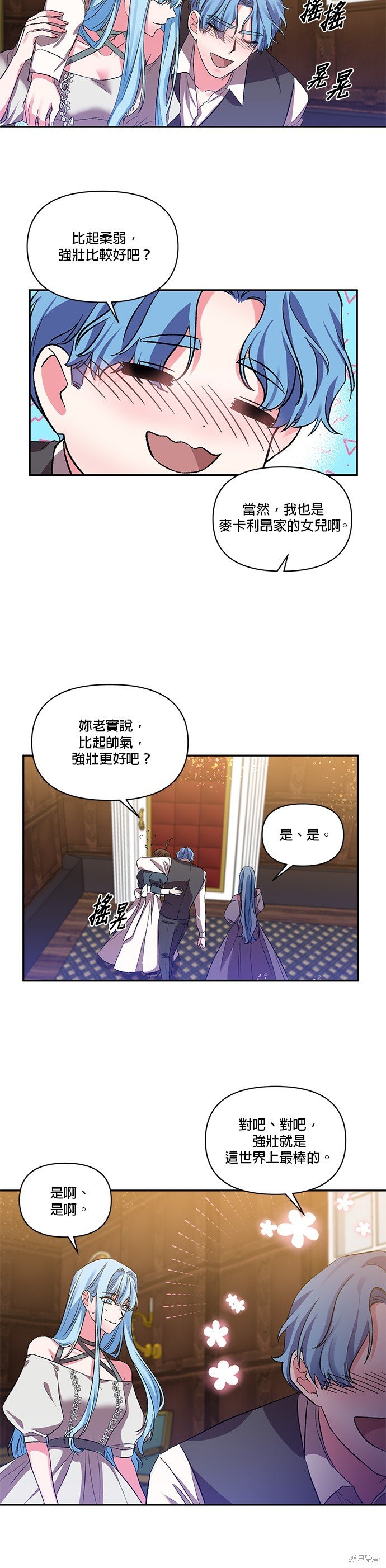 第34话