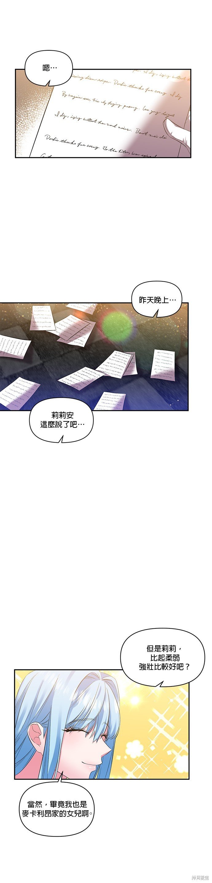 第35话