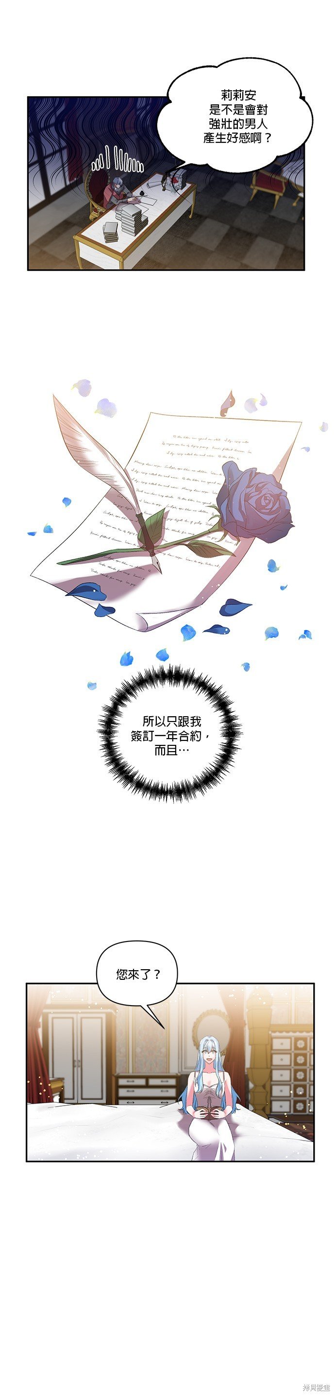 第35话