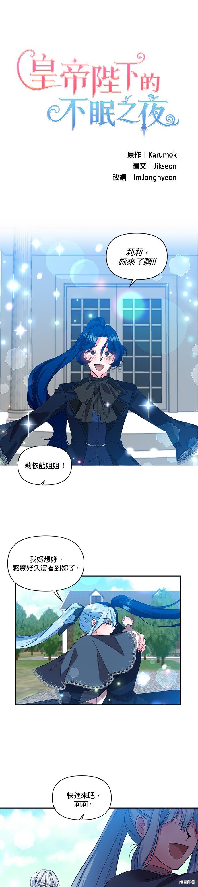 第35话