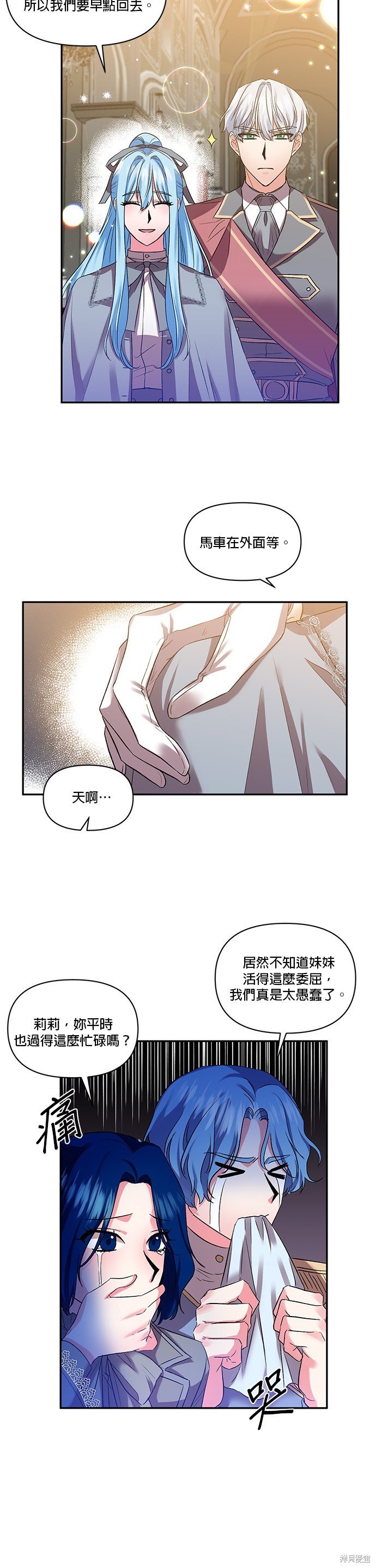 第35话