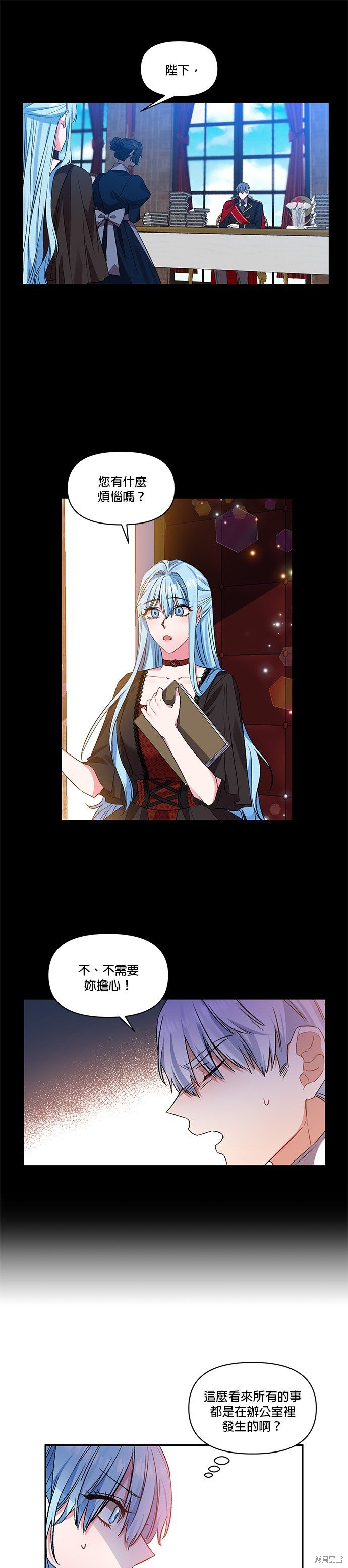 第37话