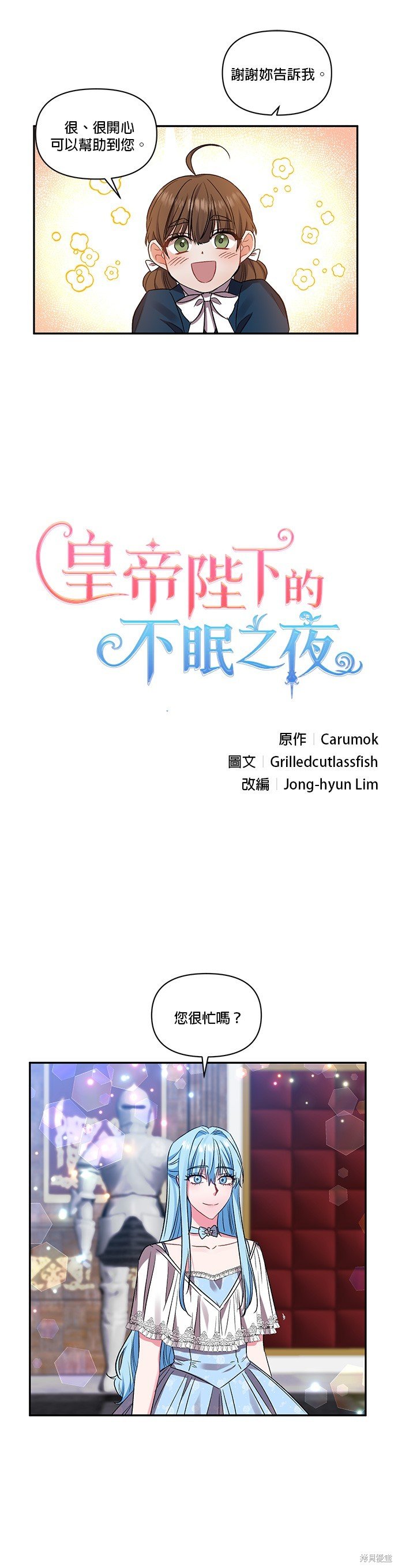 第37话