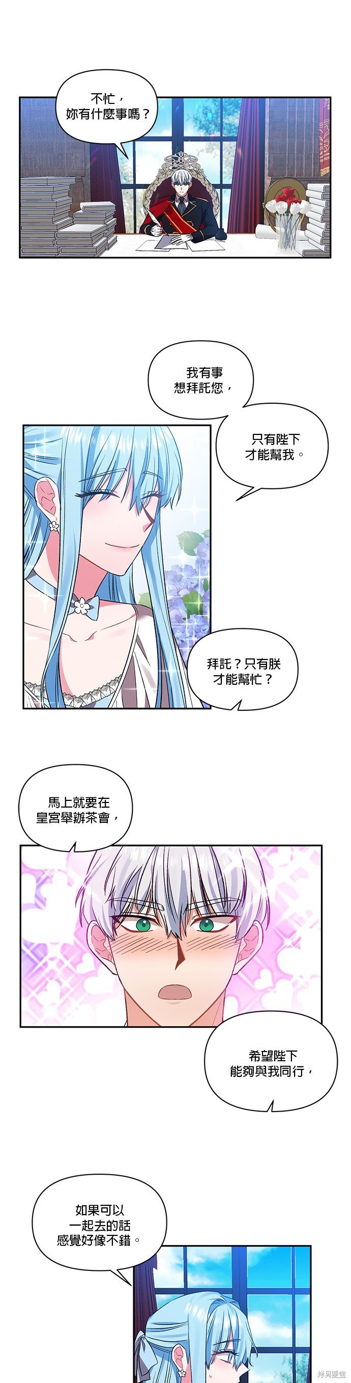 第37话