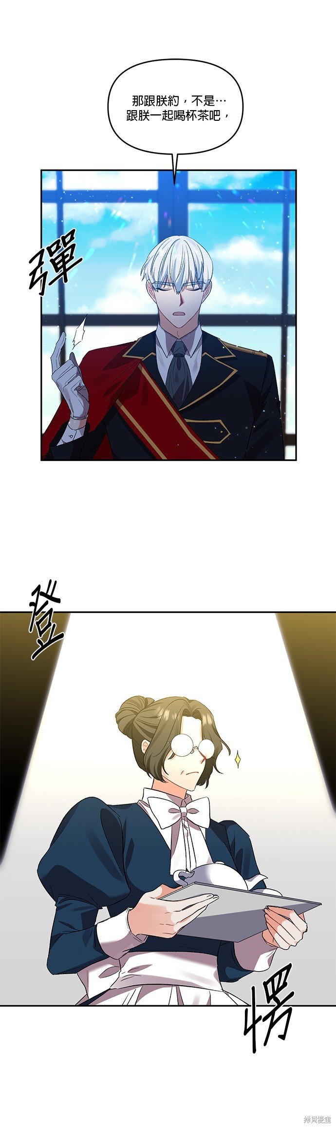 第37话