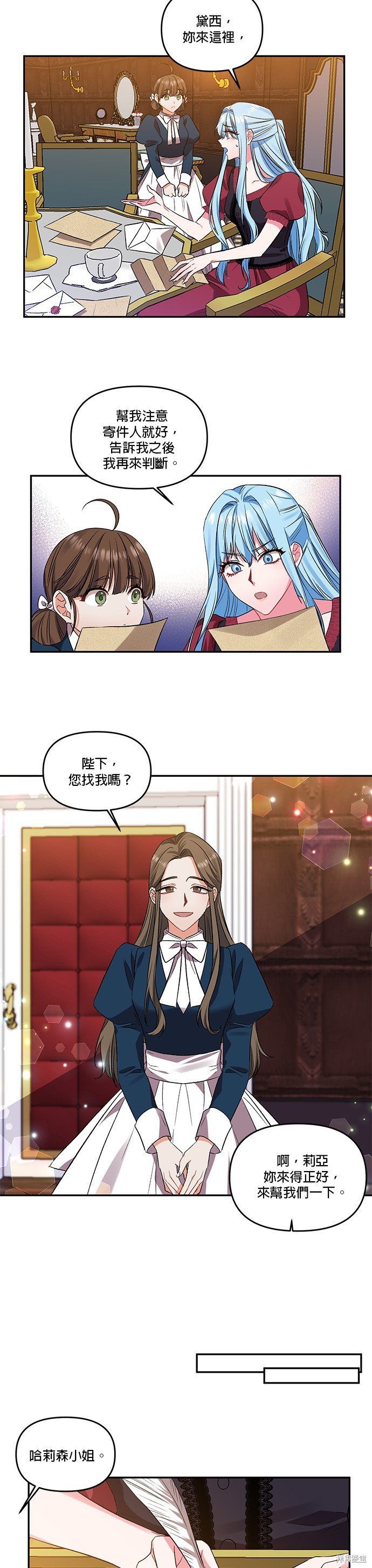 第38话
