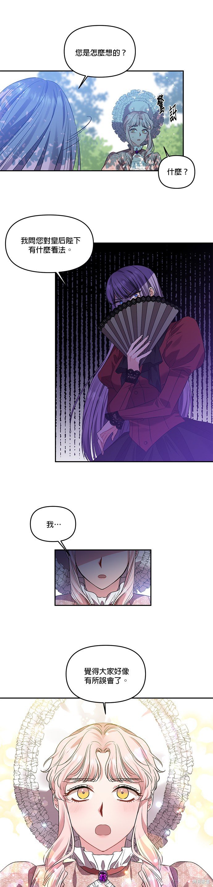 第39话