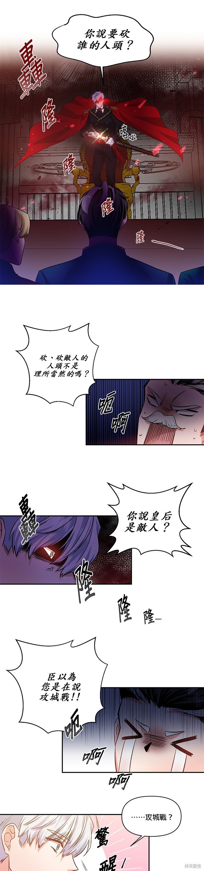 第41话