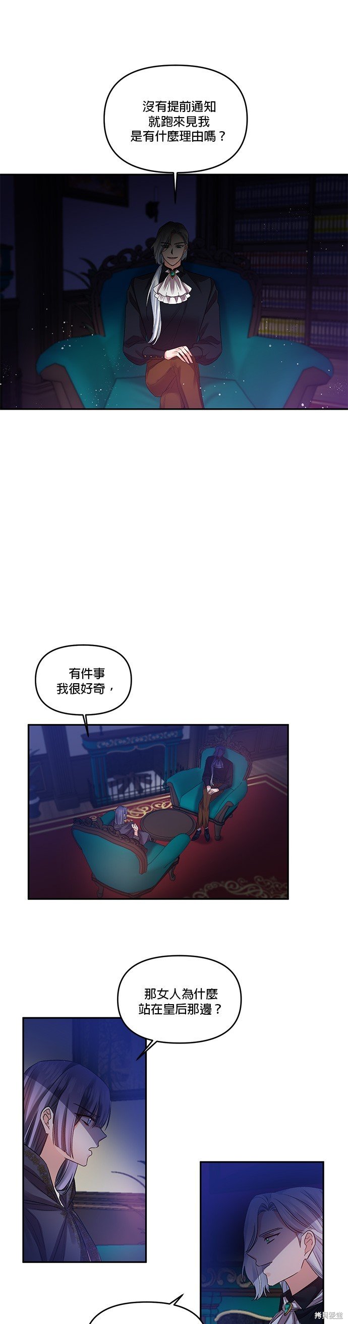 第42话
