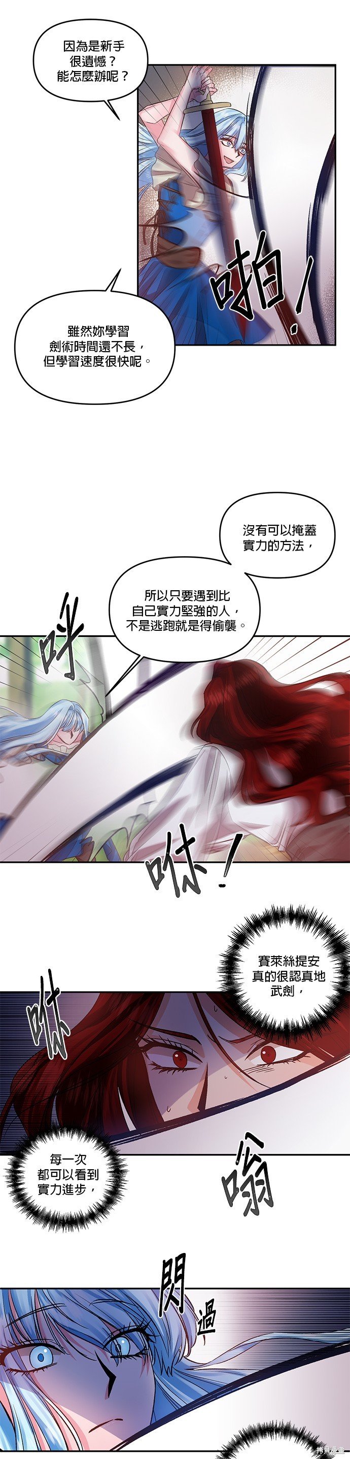 第42话